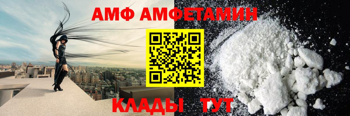 Амфетамин 98% Топки