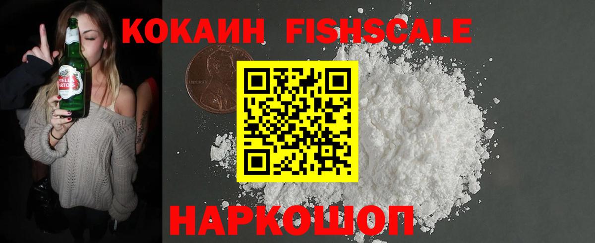 Cocaine Columbia Топки