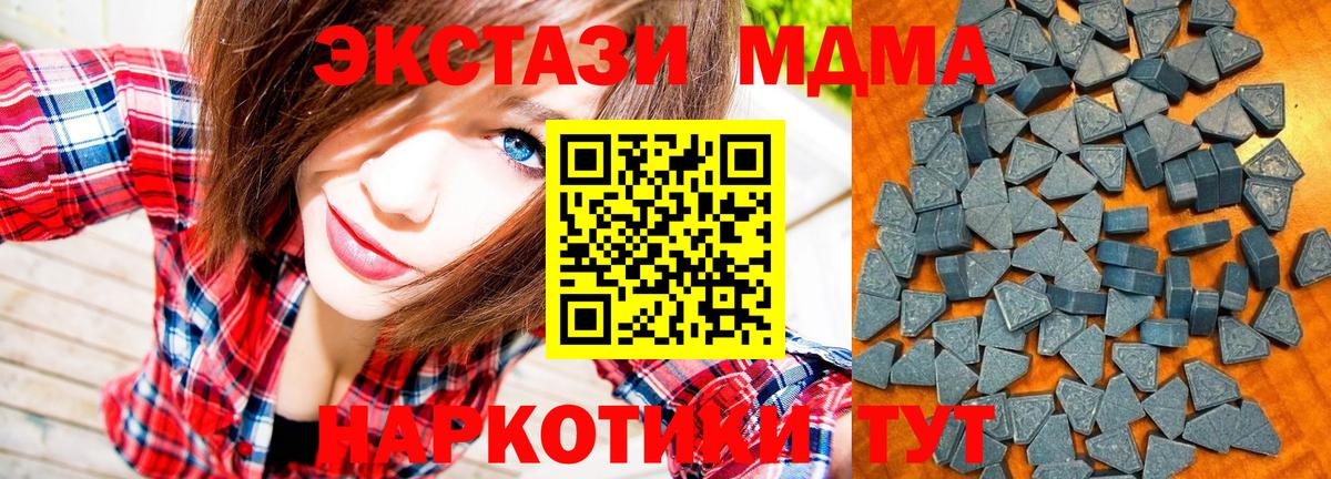 купить закладку  ЭКСТАЗИ  Вход с VPN  ЭКСТАЗИ Дубай  ссылка на мегу ссылка  Топки 