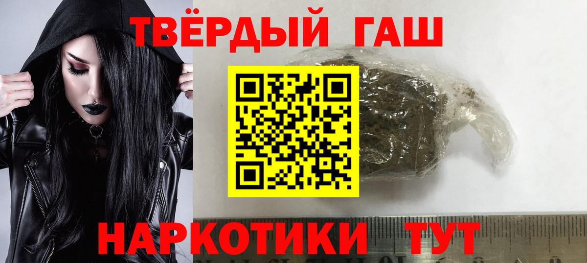 ГАШ хэш Топки