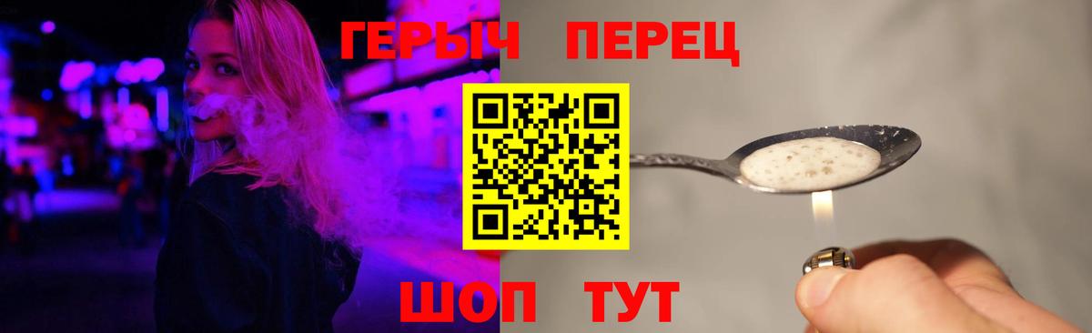 ГЕРОИН Афган Топки