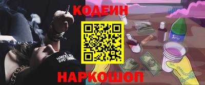MESCALINE Мариинск