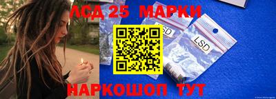 спиды Малгобек