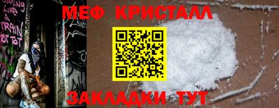 MESCALINE Мариинск
