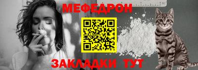 прущие крисы Малоярославец