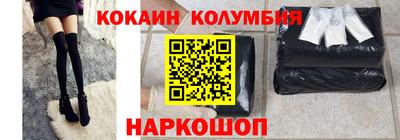 прущие крисы Малоярославец
