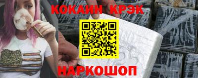 прущие крисы Малоярославец