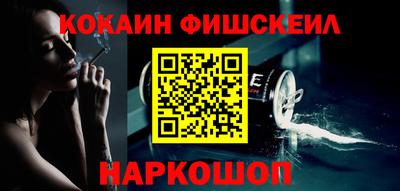 спиды Малгобек