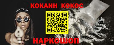 MESCALINE Мариинск