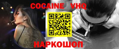 прущие крисы Малоярославец