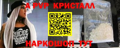 спиды Малгобек