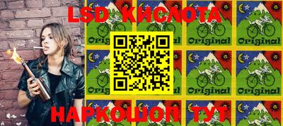 прущие крисы Малоярославец