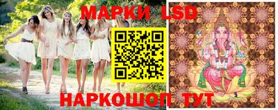 MESCALINE Мариинск