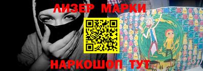 MESCALINE Мариинск