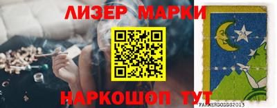 прущие крисы Малоярославец
