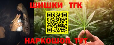 прущие крисы Малоярославец