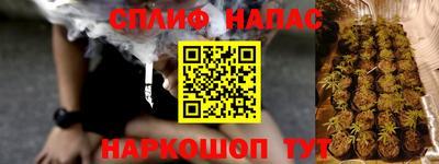спиды Малгобек