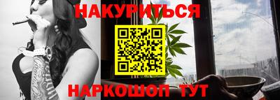 прущие крисы Малоярославец