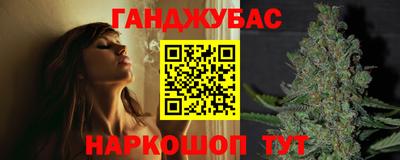 MESCALINE Мариинск