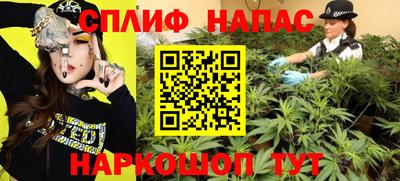 MESCALINE Мариинск