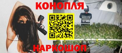 MESCALINE Мариинск