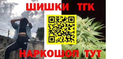 MESCALINE Мариинск