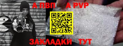 MESCALINE Мариинск