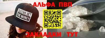 спиды Малгобек