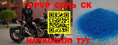 спиды Малгобек