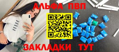 MESCALINE Мариинск