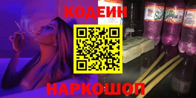 MESCALINE Мариинск