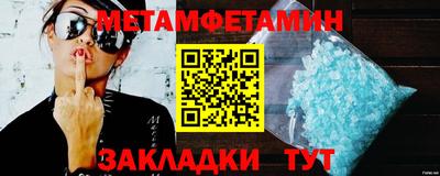 прущие крисы Малоярославец