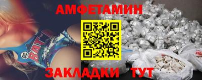 спиды Малгобек