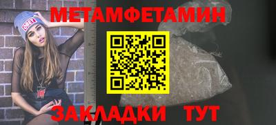 спиды Малгобек