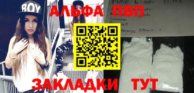 прущие крисы Малоярославец