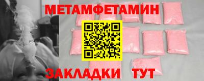 MESCALINE Мариинск