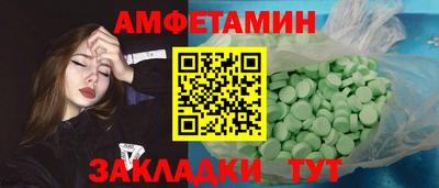 спиды Малгобек
