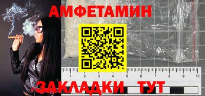 MESCALINE Мариинск
