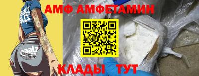 MESCALINE Мариинск