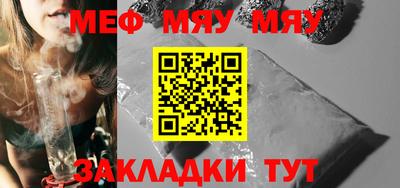 MESCALINE Мариинск
