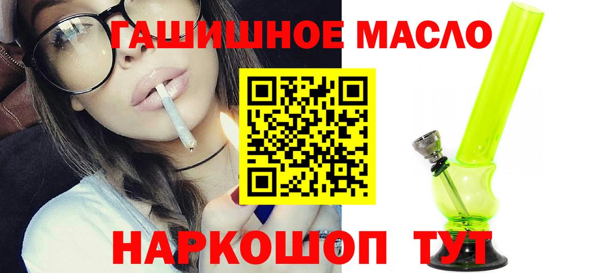 Дистиллят ТГК Wax Топки