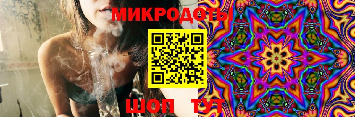 Галлюциногенные грибы ЛСД  Галлюциногенные грибы MAGIC MUSHROOMS  Вход с VPN  наркошоп  Топки 