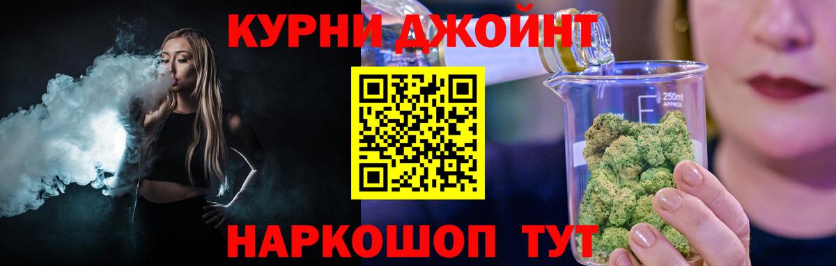 Шишки марихуана индика  Бошки марихуана MAZAR  Вход с VPN  Топки  Бошки марихуана тримм  Шишки марихуана конопля 